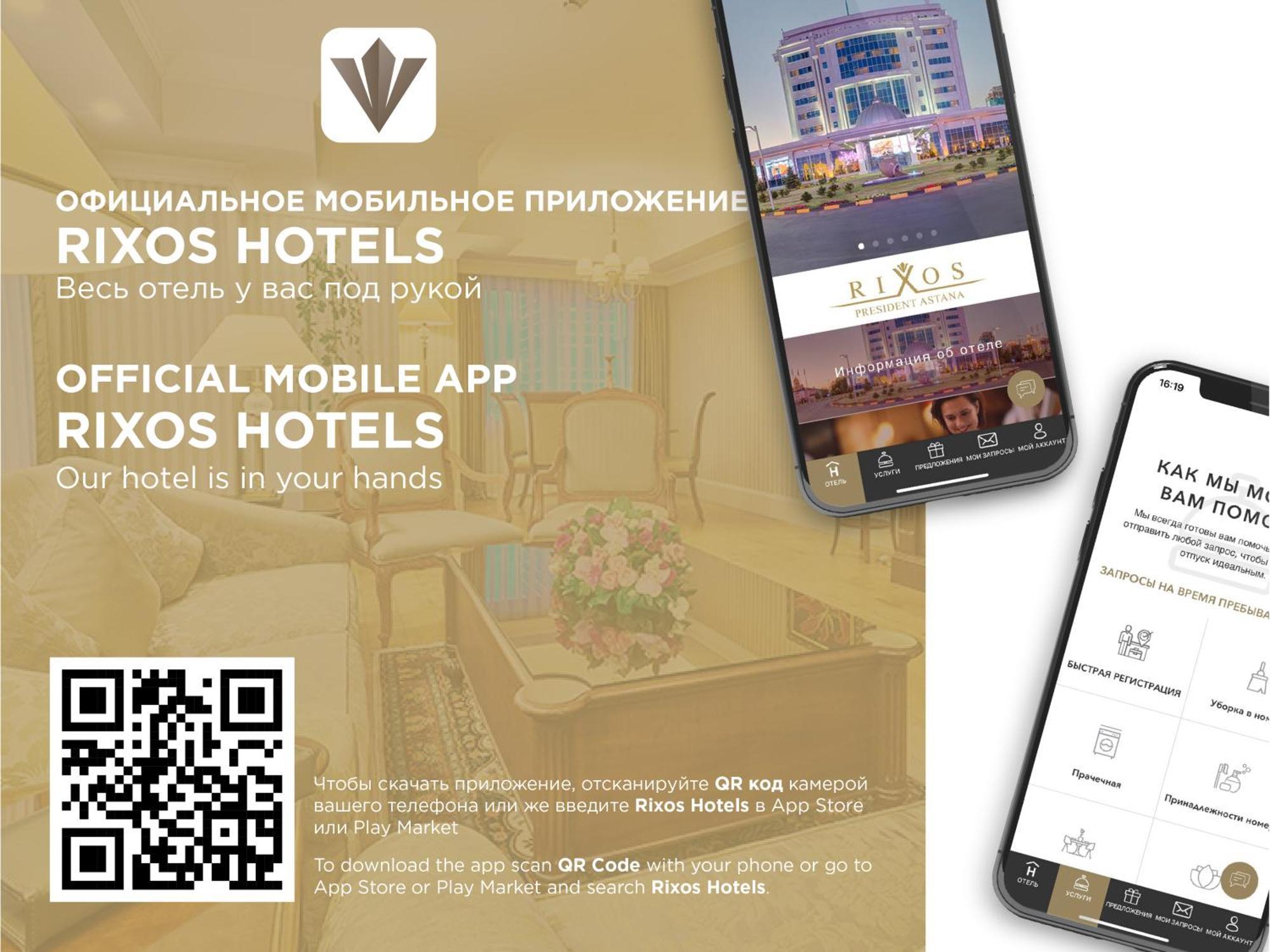 Rixos President Hotel Astana Εξωτερικό φωτογραφία